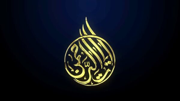 Arabic Logo animation Music 2025